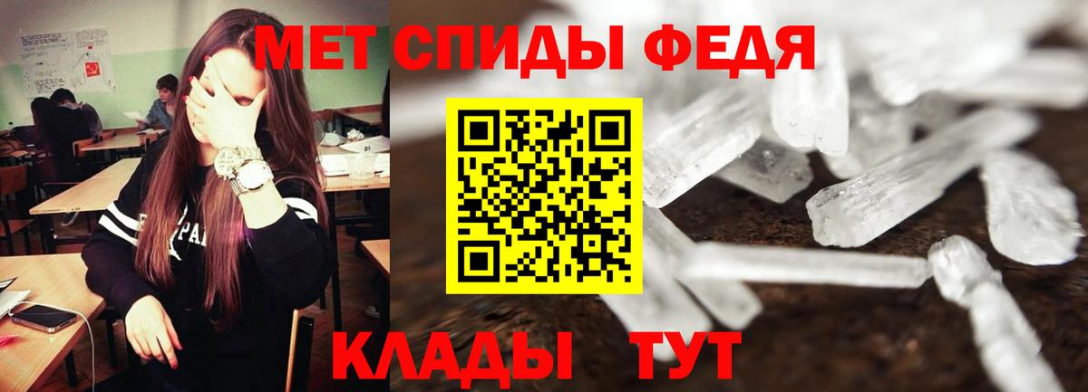 АМФЕТАМИН 97%  АМФ  Будённовск  Вход с VPN 