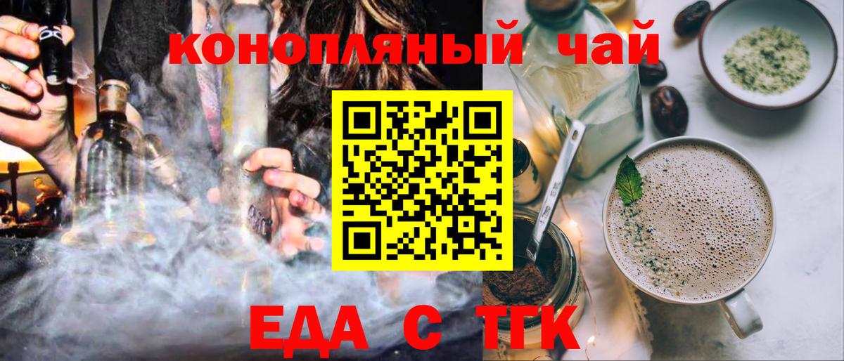 Будённовск  Вход с VPN  ГАШИШ  АМФ кристаллы  MDMA  ГЕРОИН  МЕФ кристаллы  Каннабис  Мефедрон  А ПВП СК кристаллы  Метамфетамин 