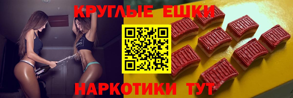 ЭКСТАЗИ  Экстази louis Vuitton  Будённовск  Вход с VPN  Экстази круглые 