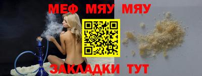 альфа пвп VHQ Моздок