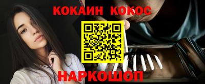 альфа пвп VHQ Моздок