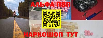 кокаин перу Можайск