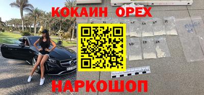 альфа пвп VHQ Моздок