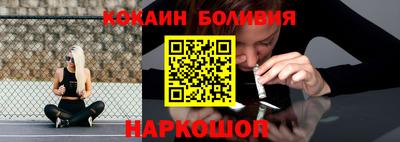 молекула духа Хасавюрт