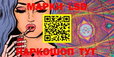 кокаин перу Можайск