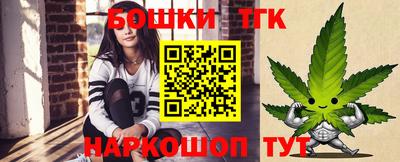 кокаин перу Можайск