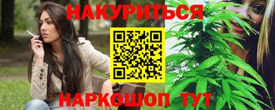 кокаин перу Можайск