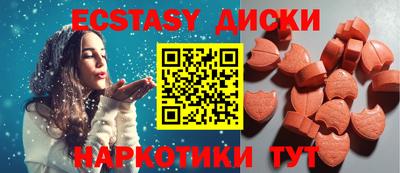 кокаин перу Можайск