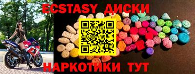 шишки Можга