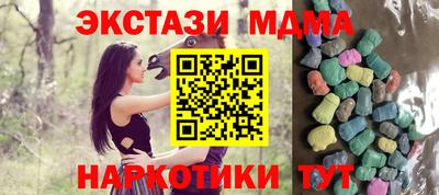 кокаин перу Можайск