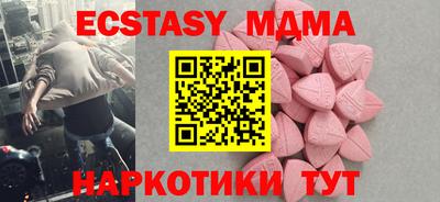 кокаин перу Можайск