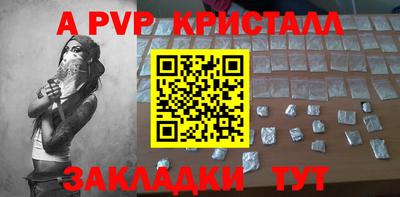 кокаин перу Можайск