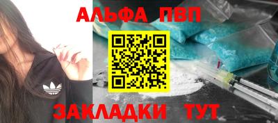 шишки Можга