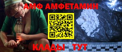 альфа пвп VHQ Моздок
