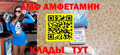 альфа пвп VHQ Моздок