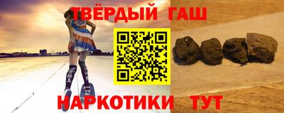 альфа пвп VHQ Моздок