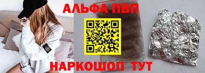 кокаин перу Можайск