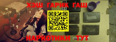кокаин перу Можайск