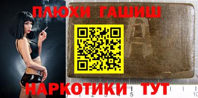 кокаин перу Можайск