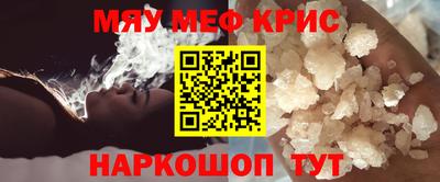 кокаин перу Можайск
