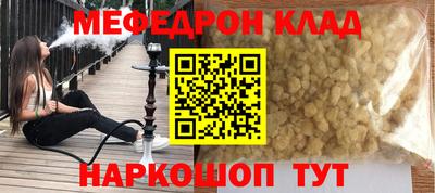 шишки Можга