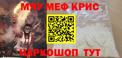 кокаин перу Можайск
