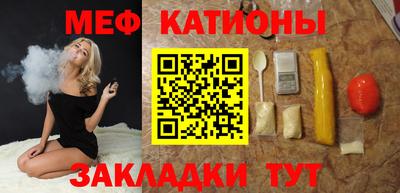кокаин перу Можайск