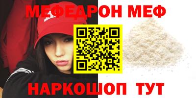 кокаин перу Можайск