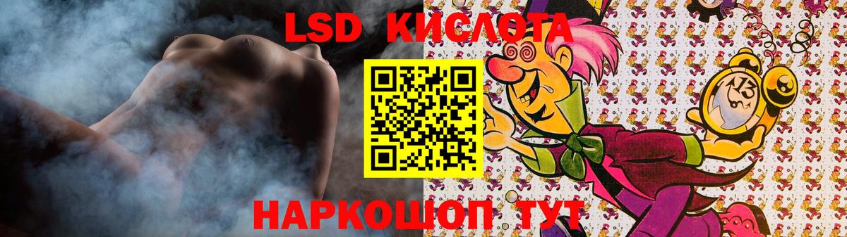 Будённовск  Лсд 25 экстази кислота  Вход с VPN 