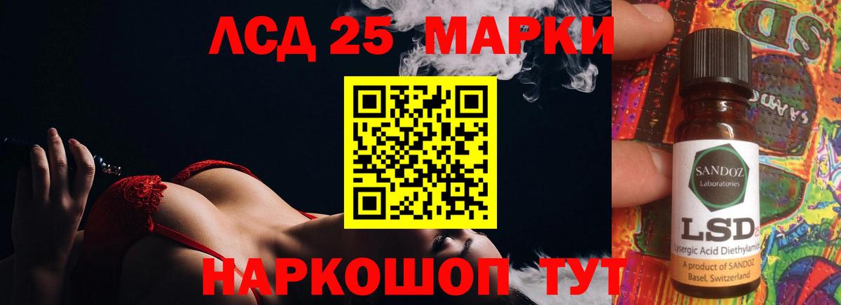 ЛСД экстази ecstasy Будённовск