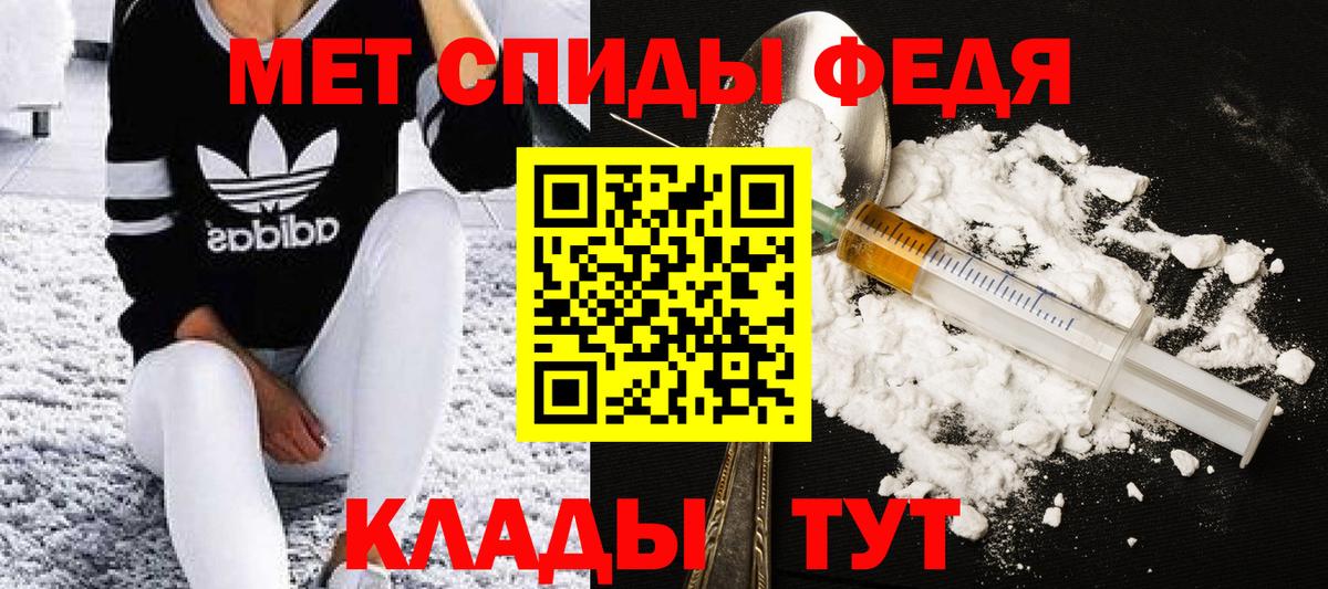 Будённовск  Первитин пудра  Первитин пудра  Вход с VPN 