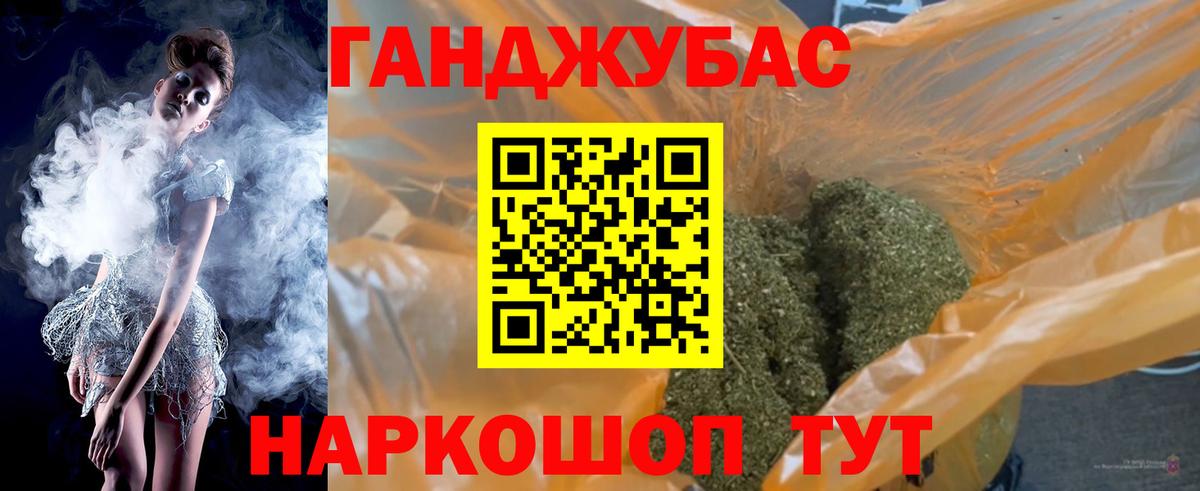 Каннабис марихуана Будённовск