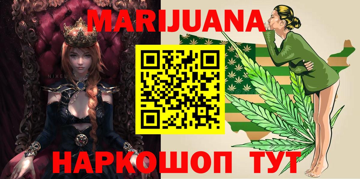 Будённовск  Марихуана сатива  Бошки марихуана конопля  Вход с VPN 